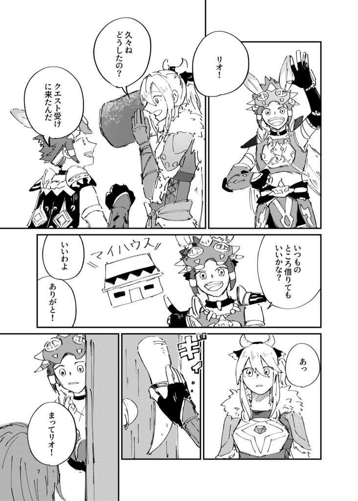 春が来ずとも笑えよ乗人