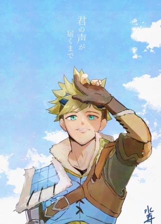 君の声が届くまで