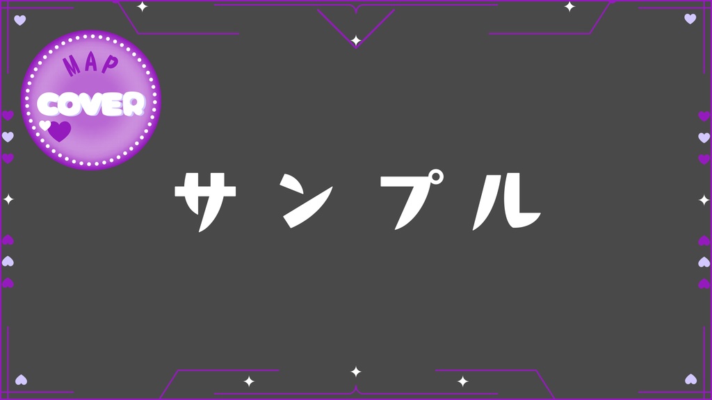 【VALORANT】マップ隠し+オーバーレイSET/ゴースティング対策/Valorant map cover/Valorant overlay