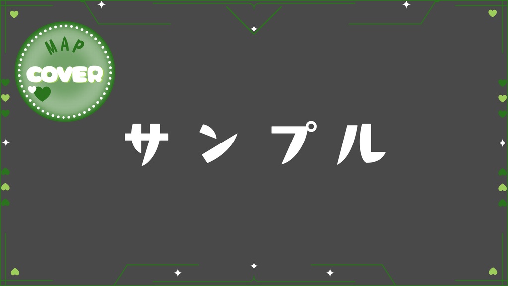 【VALORANT】マップ隠し+オーバーレイSET/ゴースティング対策/Valorant map cover/Valorant overlay