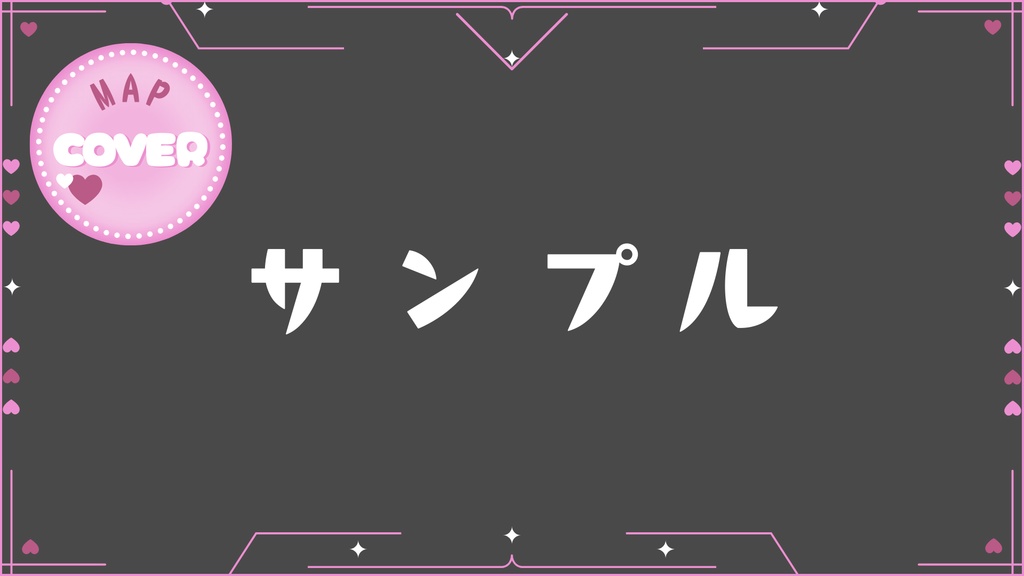 【VALORANT】マップ隠し+オーバーレイSET/ゴースティング対策/Valorant map cover/Valorant overlay