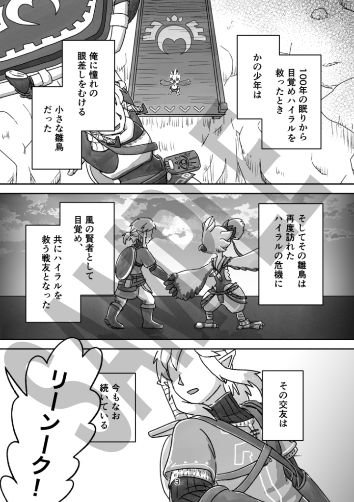 それって求愛行動ですよ!