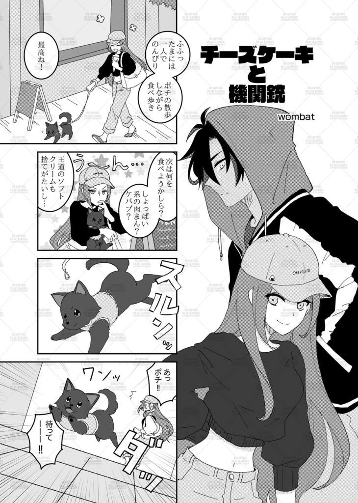 【はめふら】Eternal Gold(セザール×カタリナ合同誌)