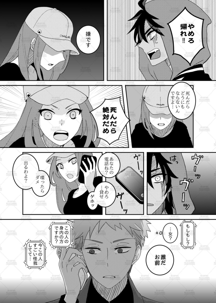 【はめふら】Eternal Gold(セザール×カタリナ合同誌)