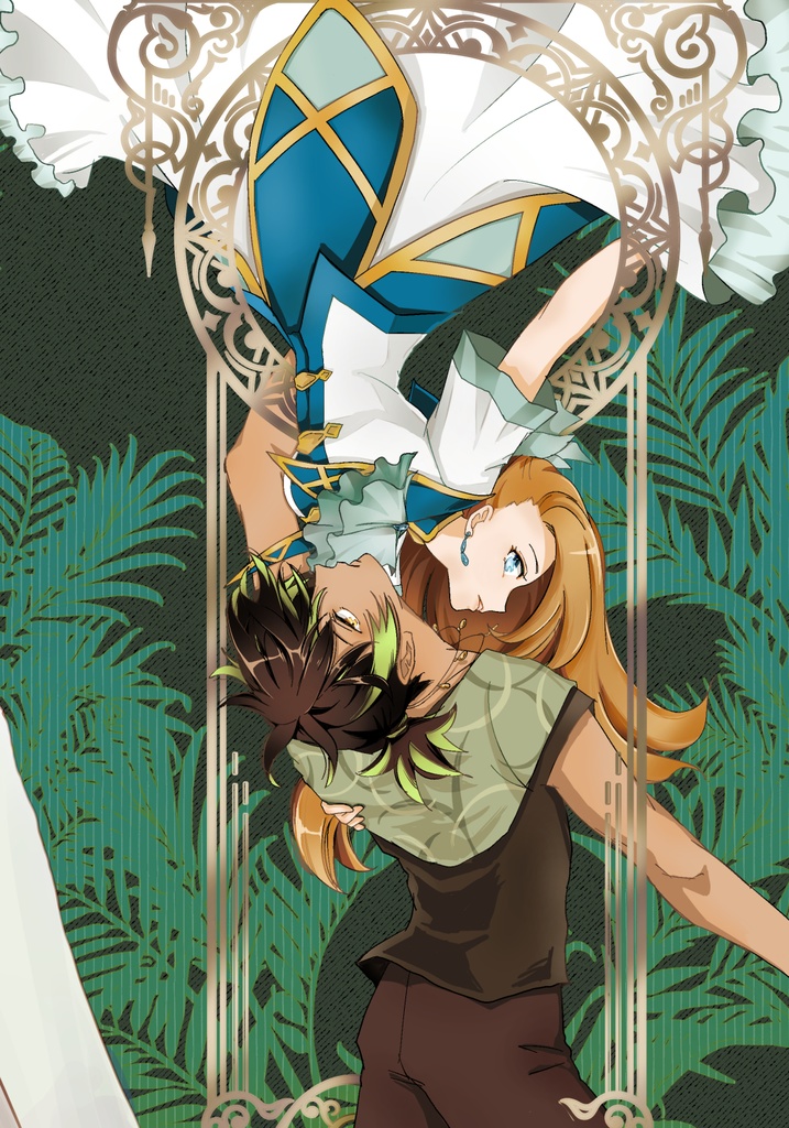 【はめふら】Eternal Gold(セザール×カタリナ合同誌)