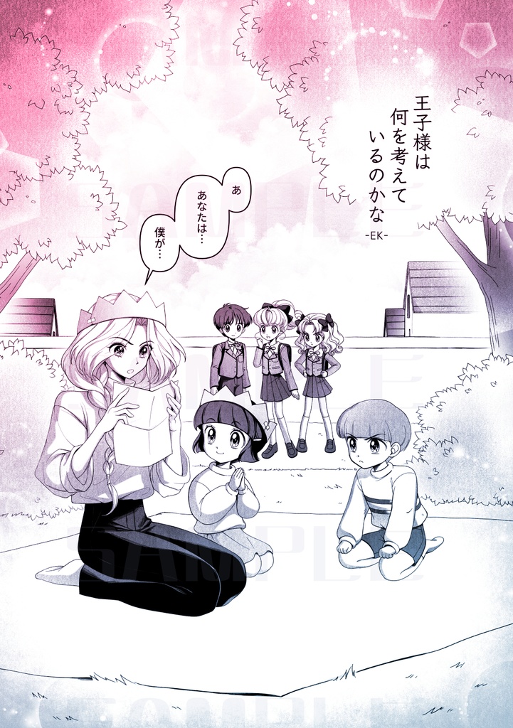 ナースエンジェルりりかSOS30周年記念アンソロジー「Heart Aid 30th」