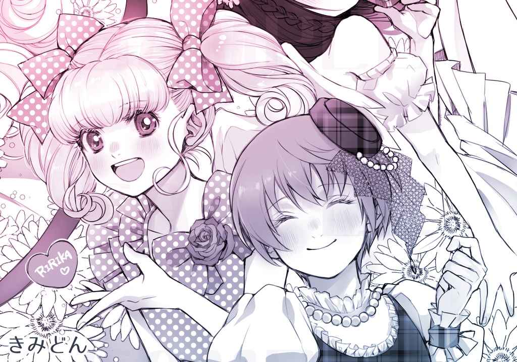 ナースエンジェルりりかSOS30周年記念アンソロジー「Heart Aid 30th」