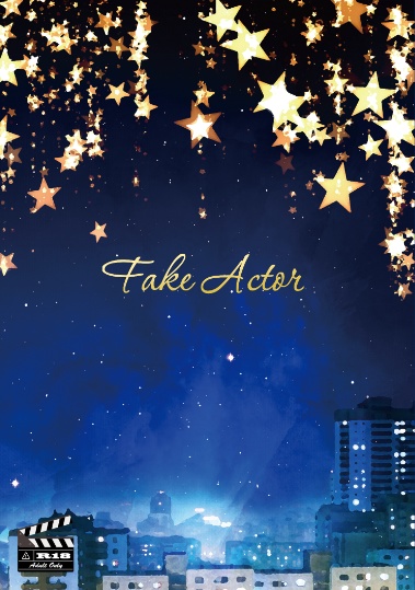 Fake Actor　ー光忠ー