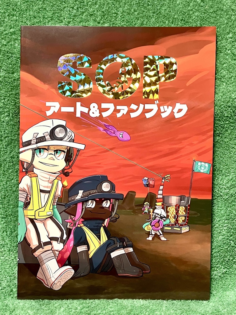 SOPアート&ファンブック