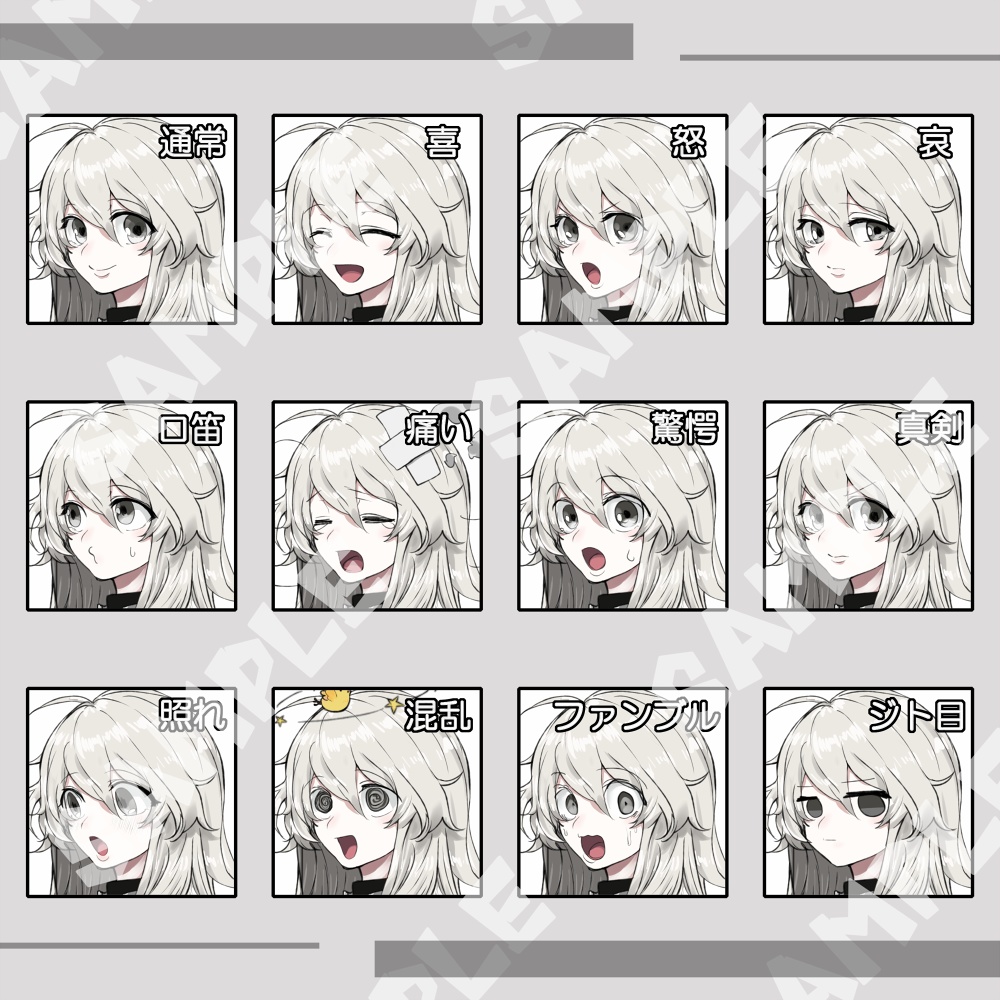 立ち絵素材_001_少女_解説_シスター