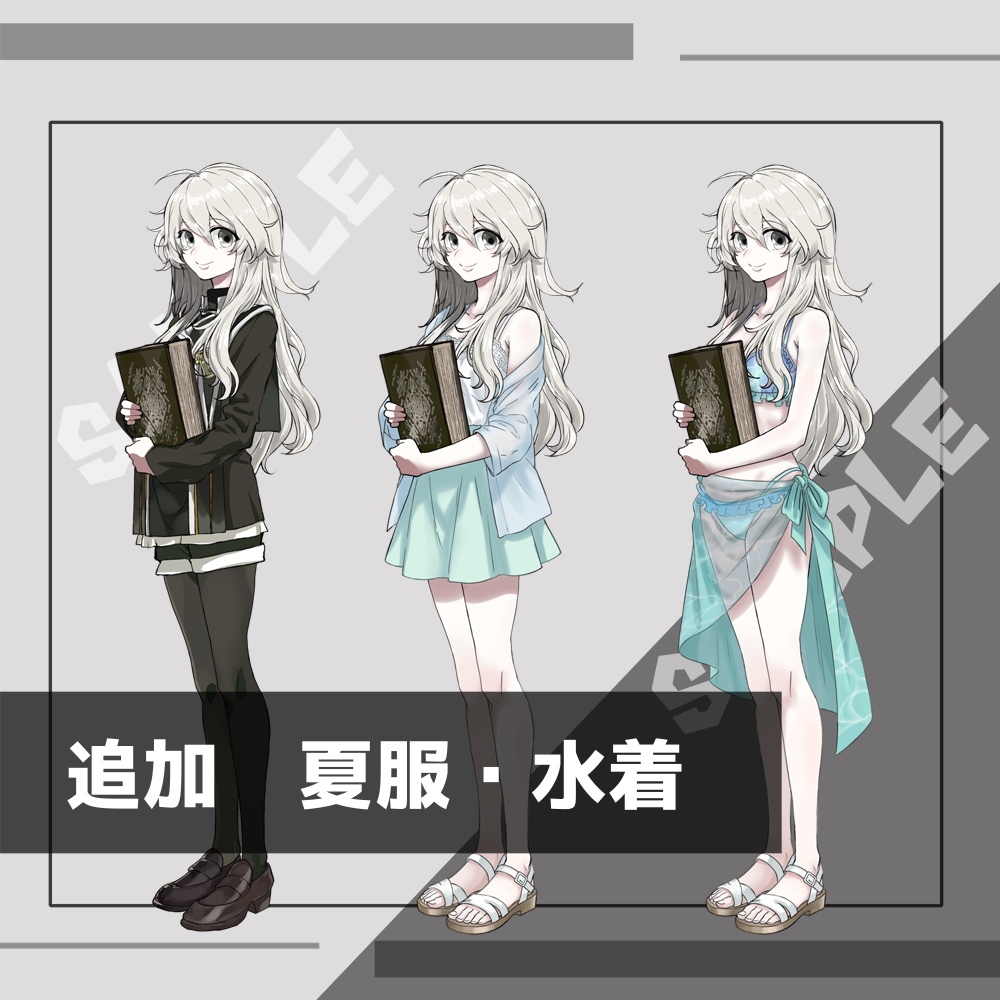 立ち絵素材_001_少女_解説_シスター_夏服・水着追加