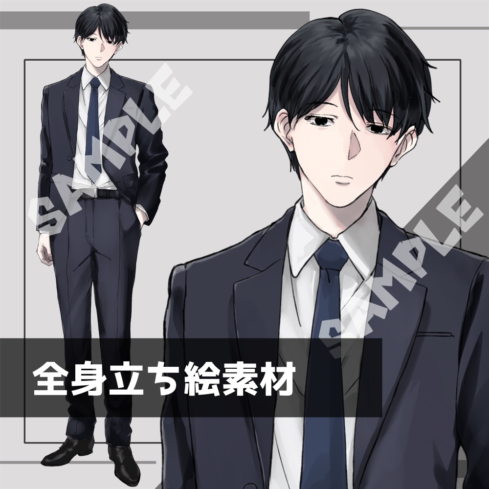 立ち絵素材集001_社会人_大人_学生_子供_男性_女性