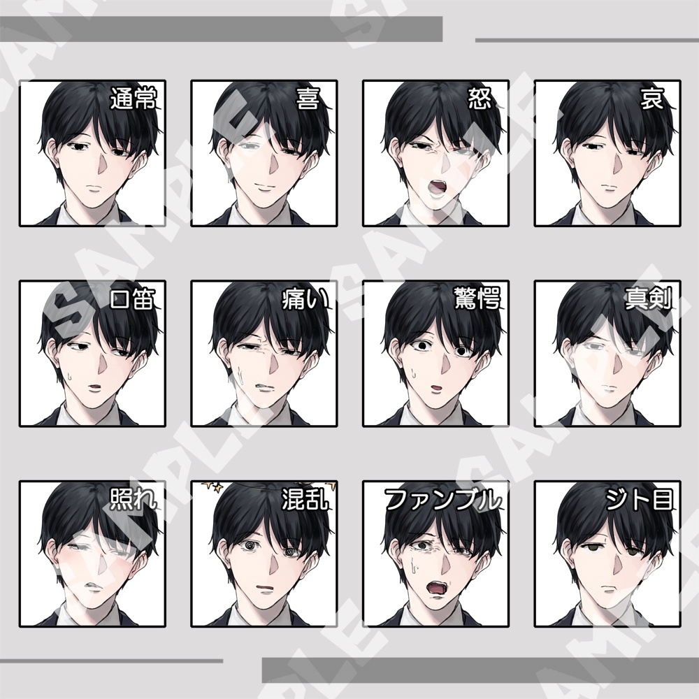 立ち絵素材集001_社会人_大人_学生_子供_男性_女性