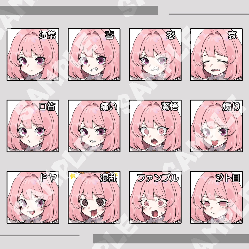 立ち絵素材_002_メイド