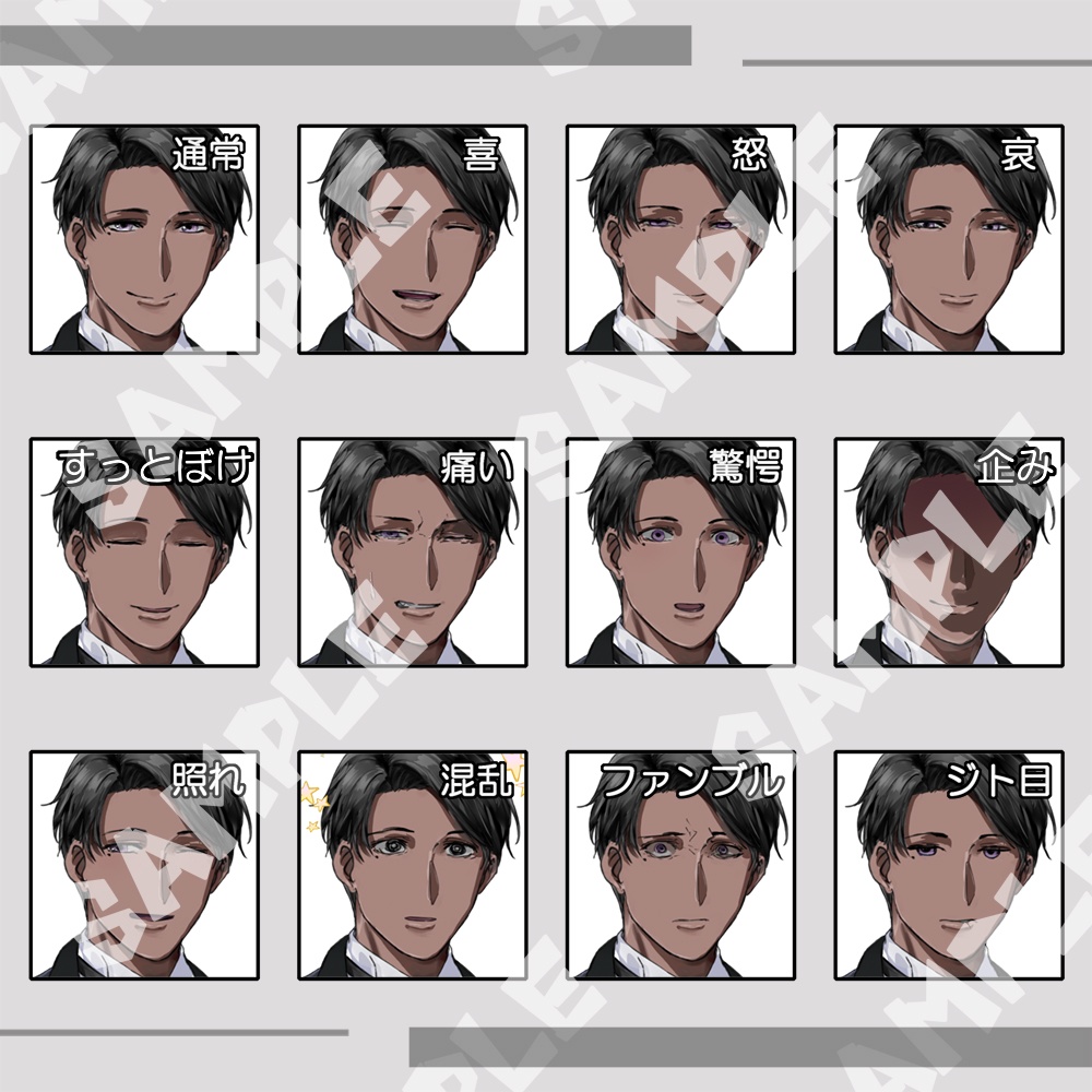 立ち絵素材_003_褐色の執事