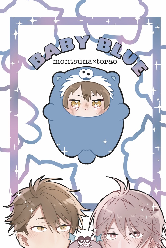 BABY BLUE