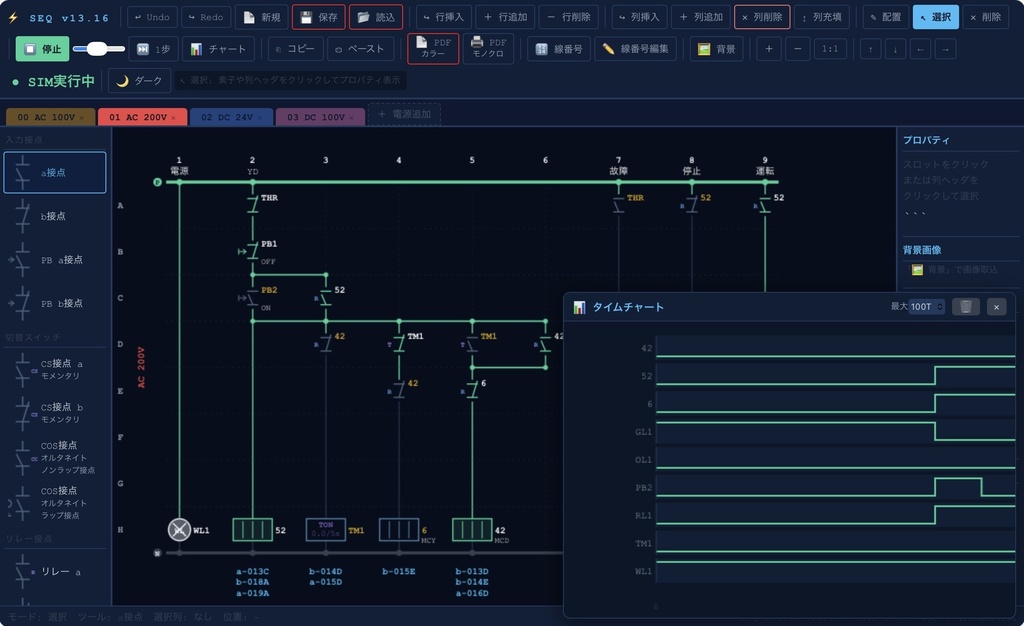 応援・投げ銭用（お礼画像付き）