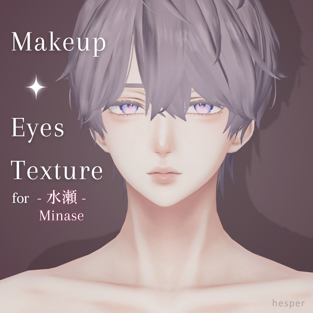 水瀬 | Minase Make up+Eyes Texture