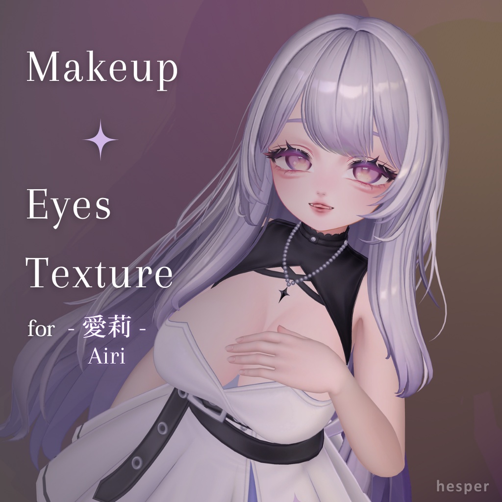 ✧ 愛莉 | Airi Make up+Eyes Texture ✧