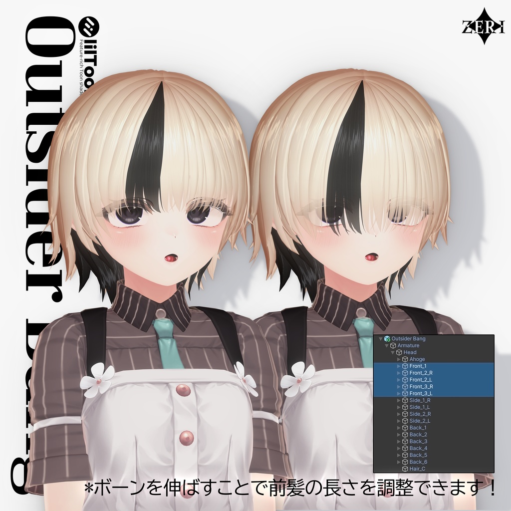ใVRC Hairใ๐๐จ.๐ โฆ ๐๐ฎ๐ญ๐ฌ๐ข๐๐๐ซ ๐๐๐ง๐ ใ50 Colorsใ#ZERI_booth