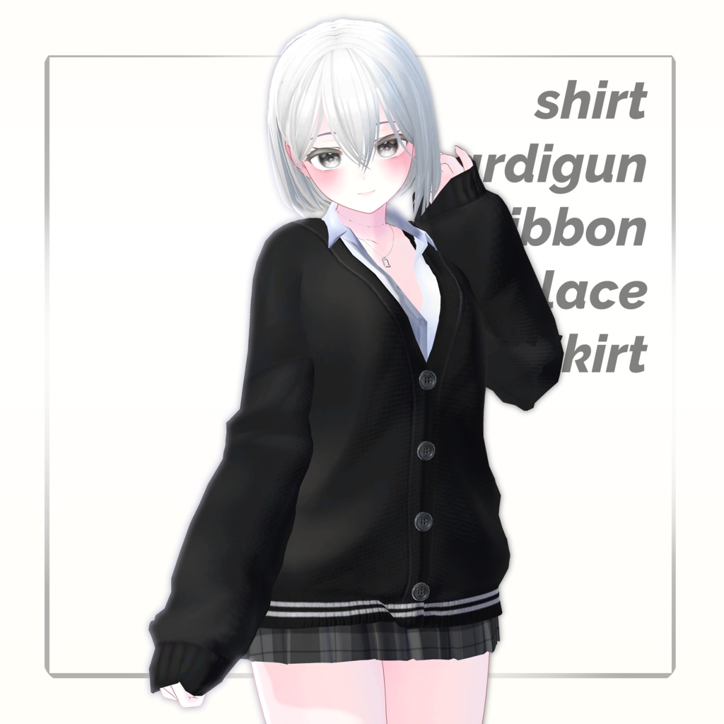【桔梗】Cardigun and Shirts outfit