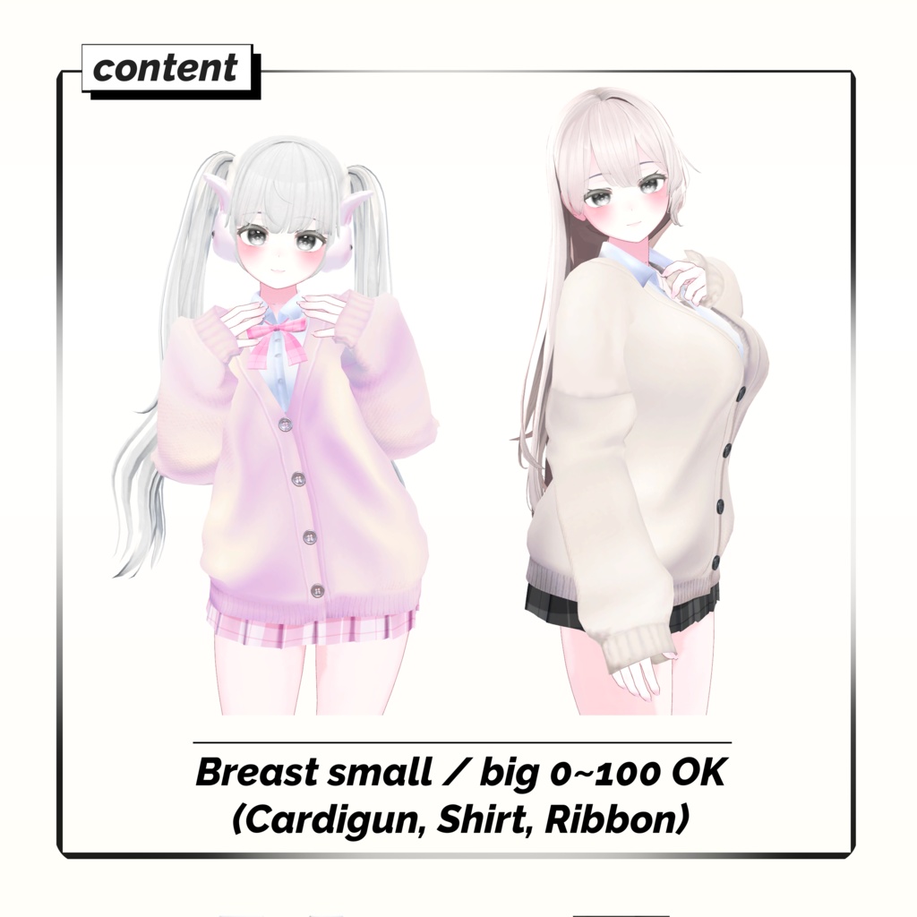 【桔梗】Cardigun and Shirts outfit