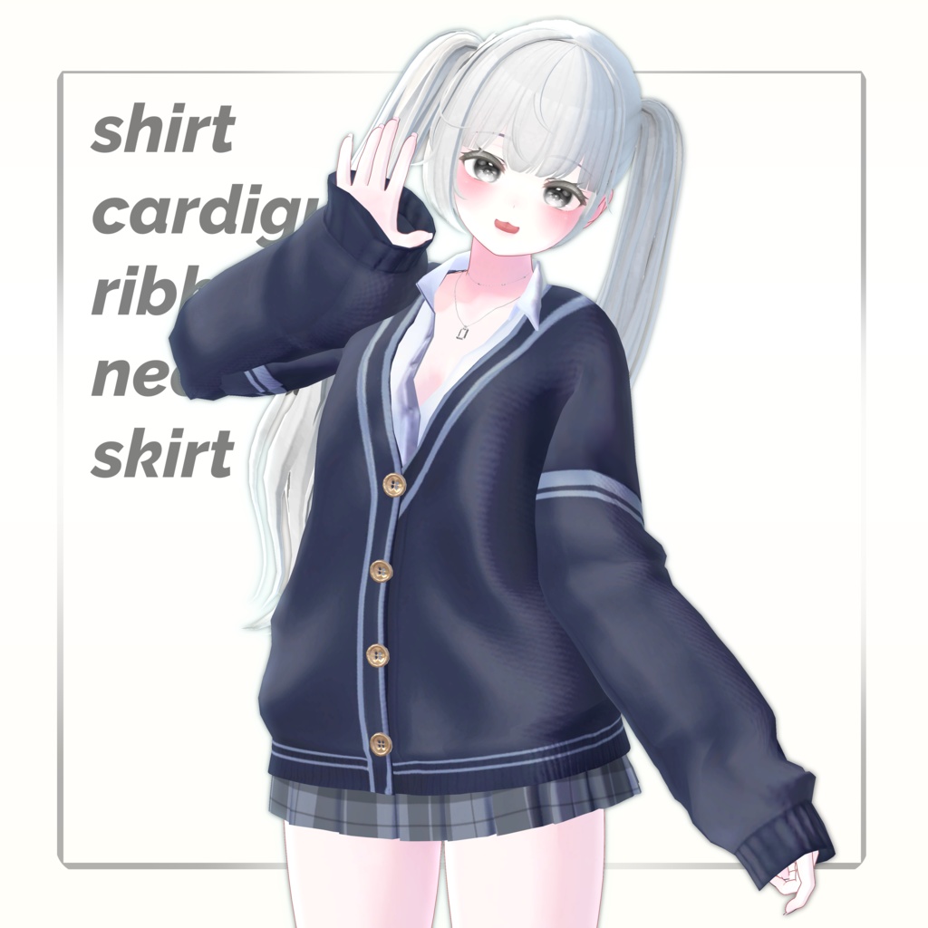 【桔梗】Cardigun and Shirts outfit