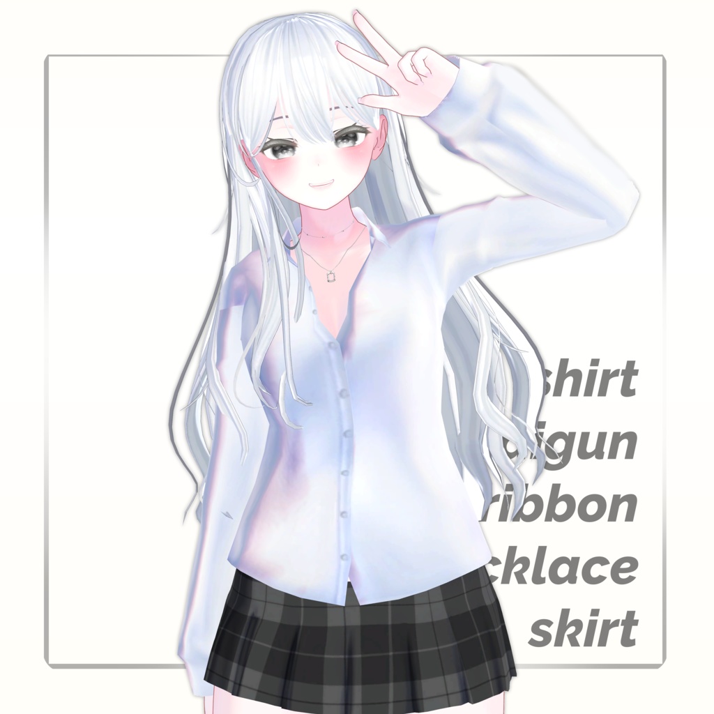 【桔梗】Cardigun and Shirts outfit