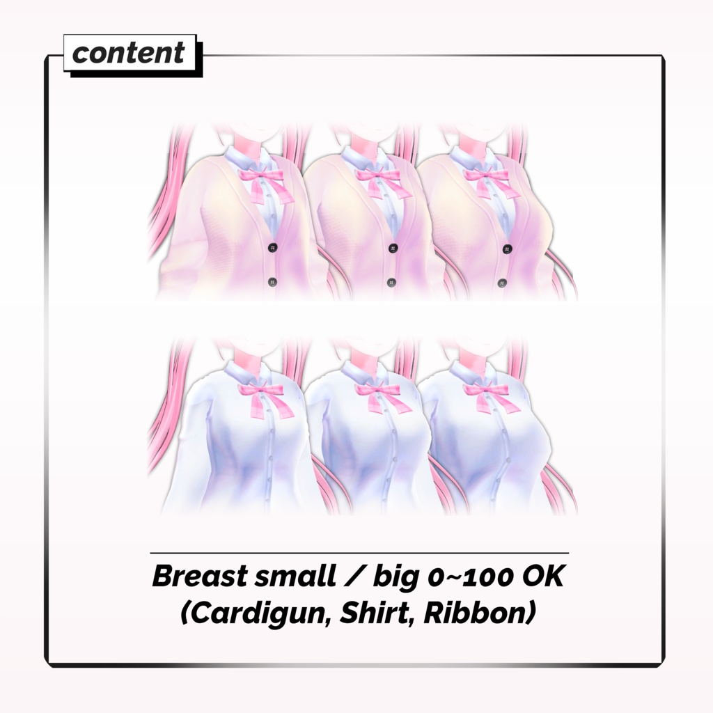 【セレスティア】Cardigun and Shirts outfit