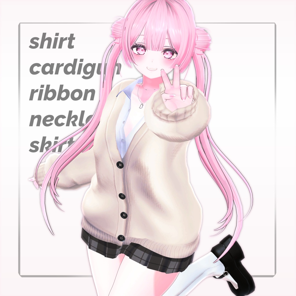【セレスティア】Cardigun and Shirts outfit