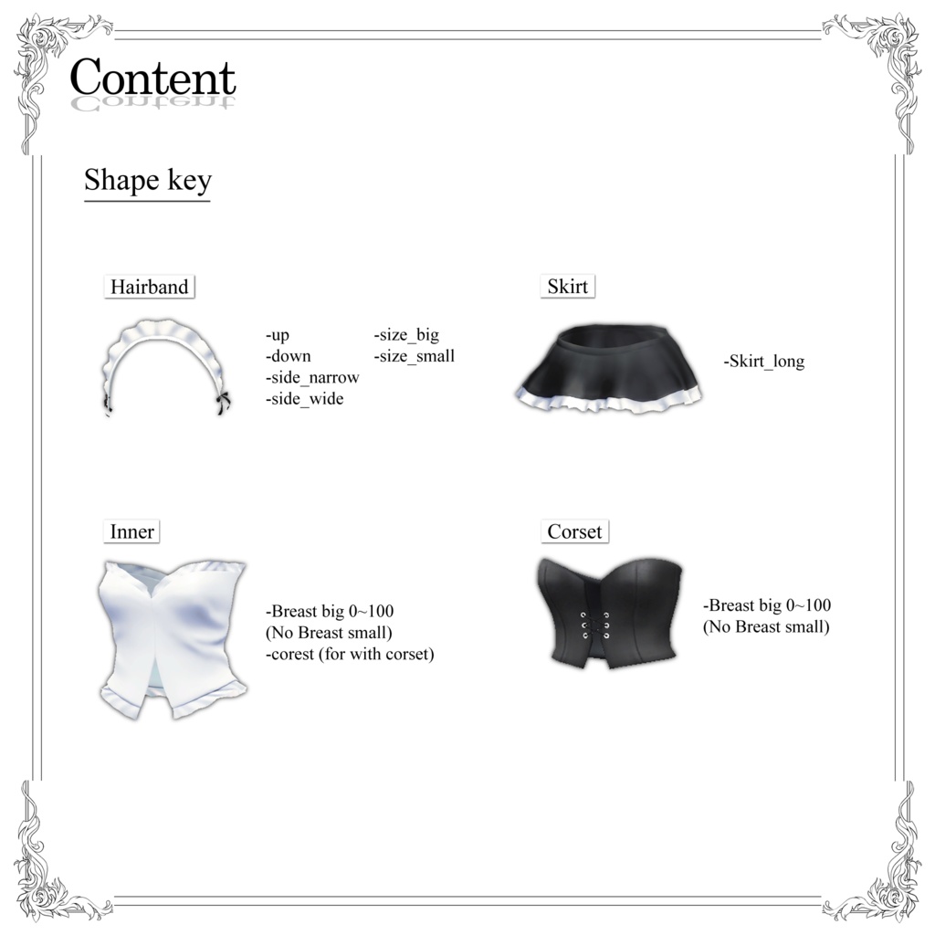 【萌、桔梗】Corset maid