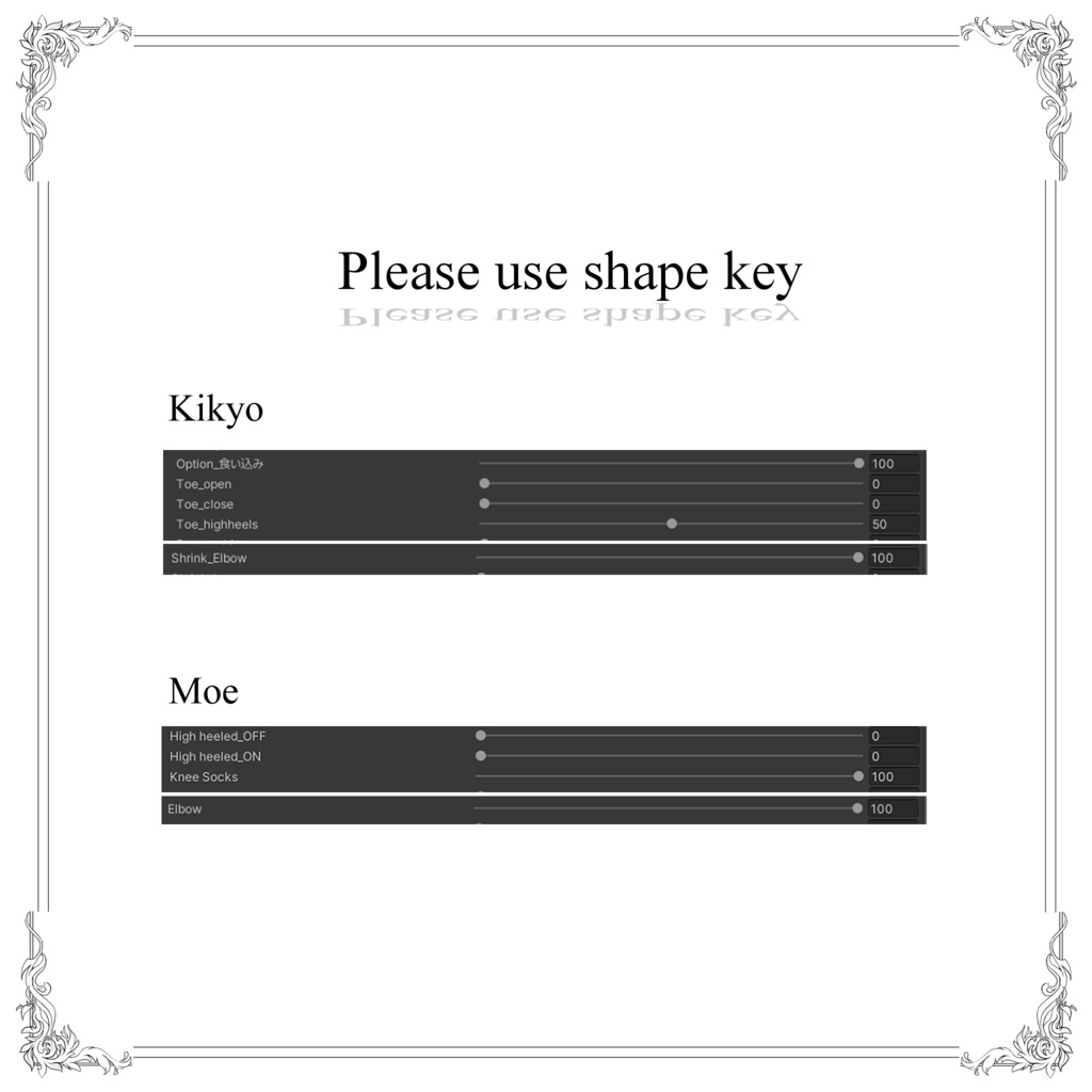 【萌、桔梗】Corset maid