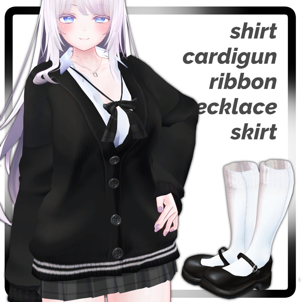 【萌】Cardigun and Shirts outfit