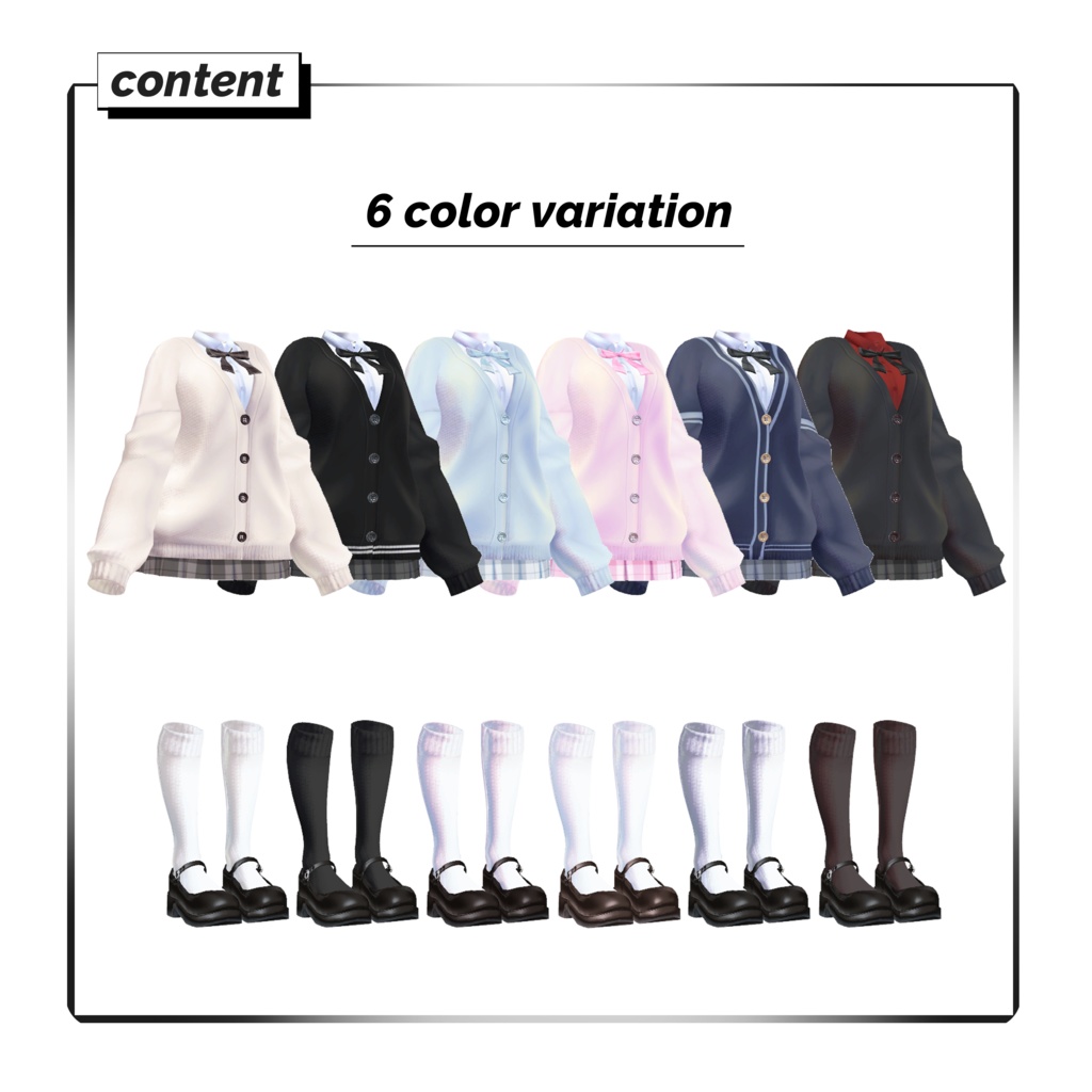 【萌】Cardigun and Shirts outfit