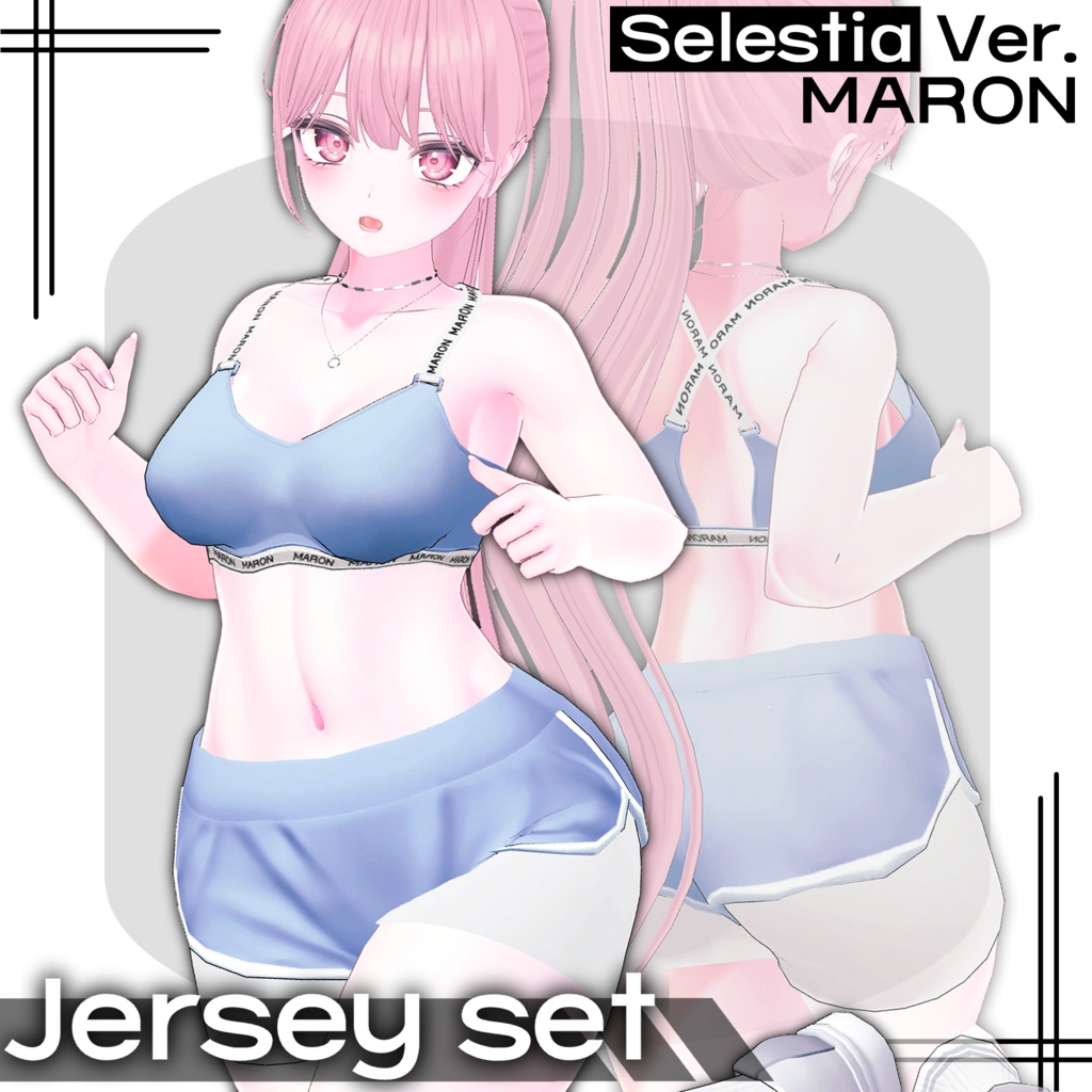【セレスティア】 Jersey set