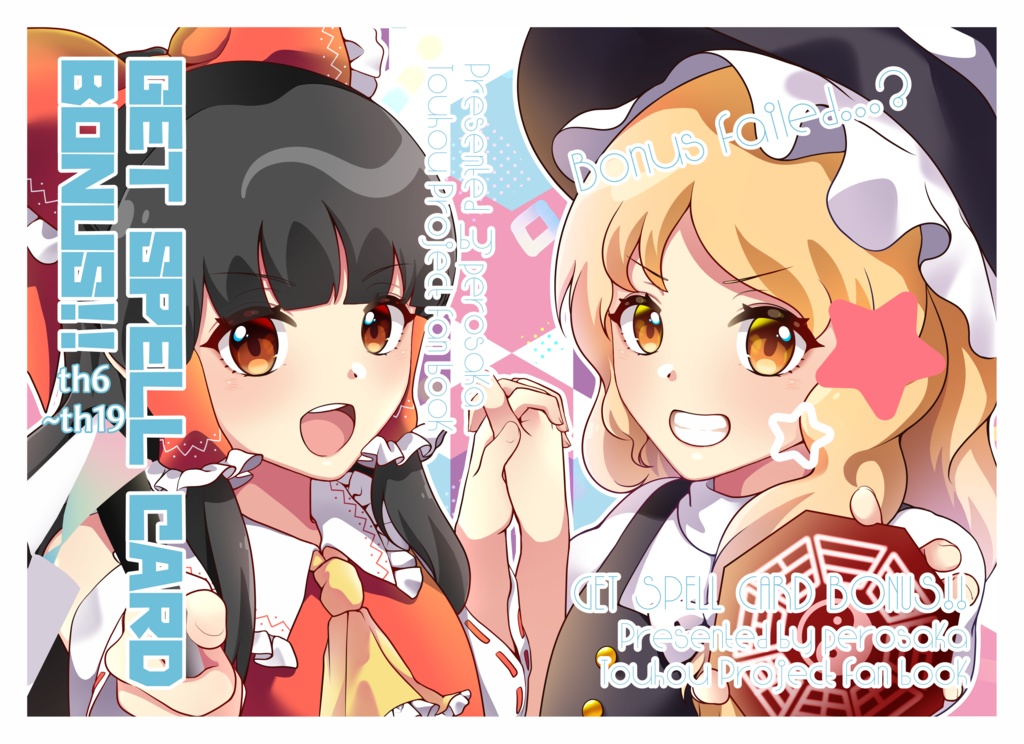 GET SPELL CARD BONUS!! 