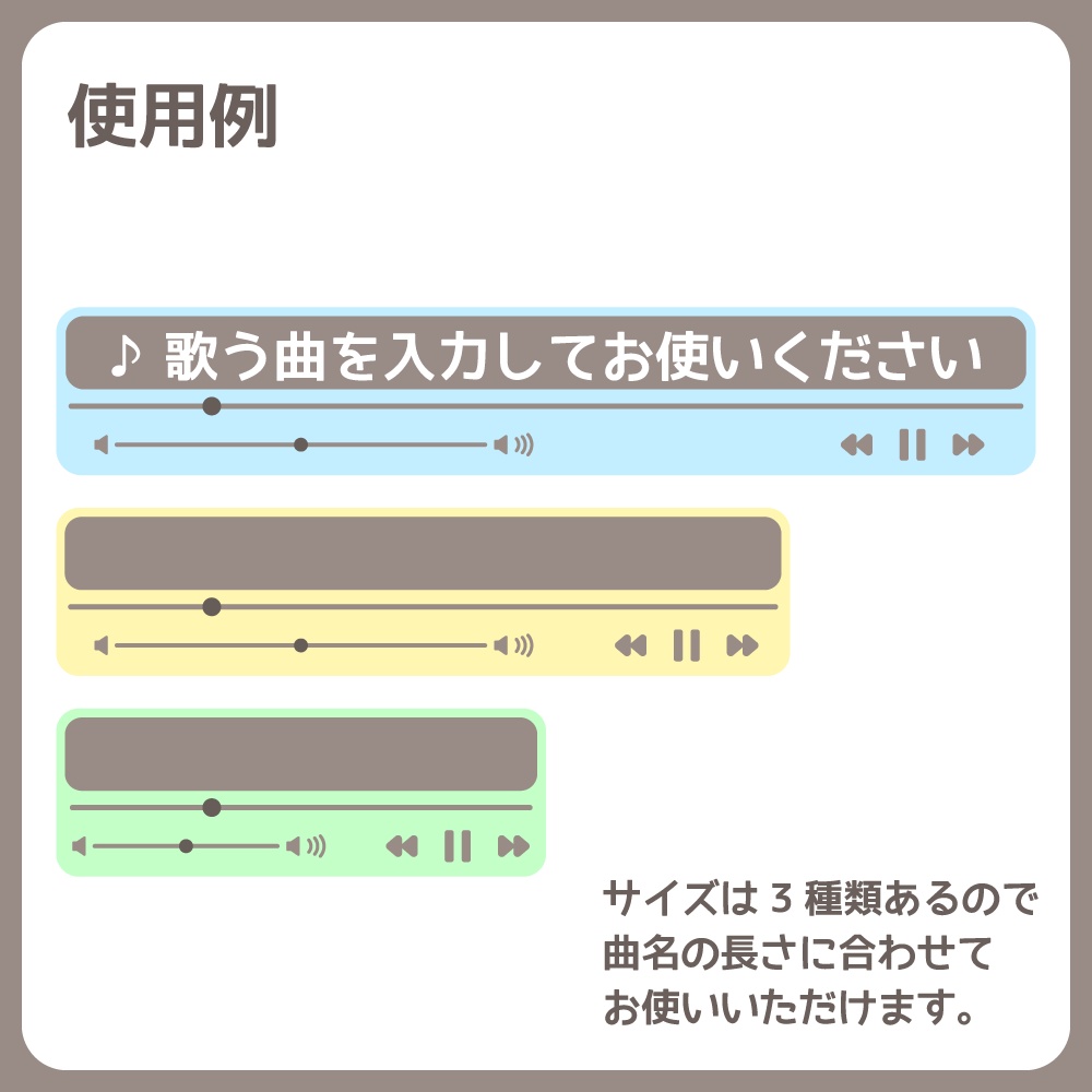 《FREE》ミニプレイヤー風 配信パーツ