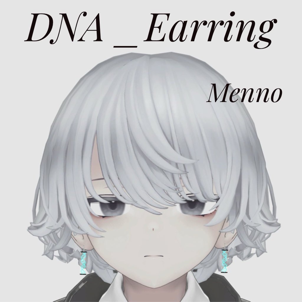 【VRC想定】DNA_Earring【5Avatar対応】