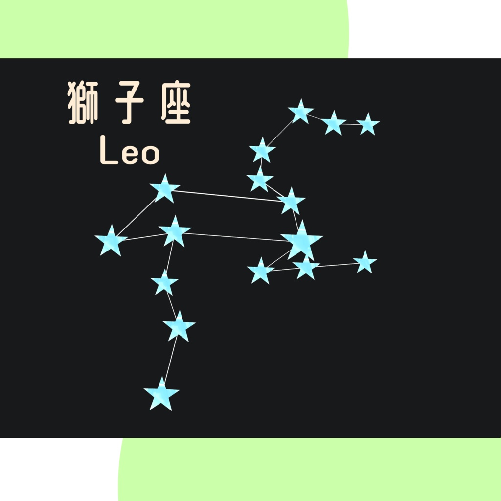 【無料】12星座-The Zodiac Sign-【装飾品】