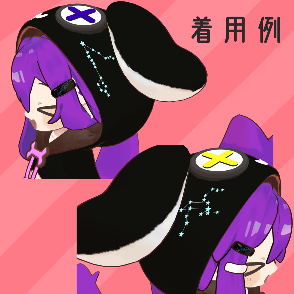 【無料】12星座-The Zodiac Sign-【装飾品】