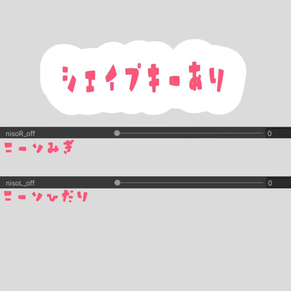 【無料】シンプルニーソ for Kipfel - irisshop - BOOTH