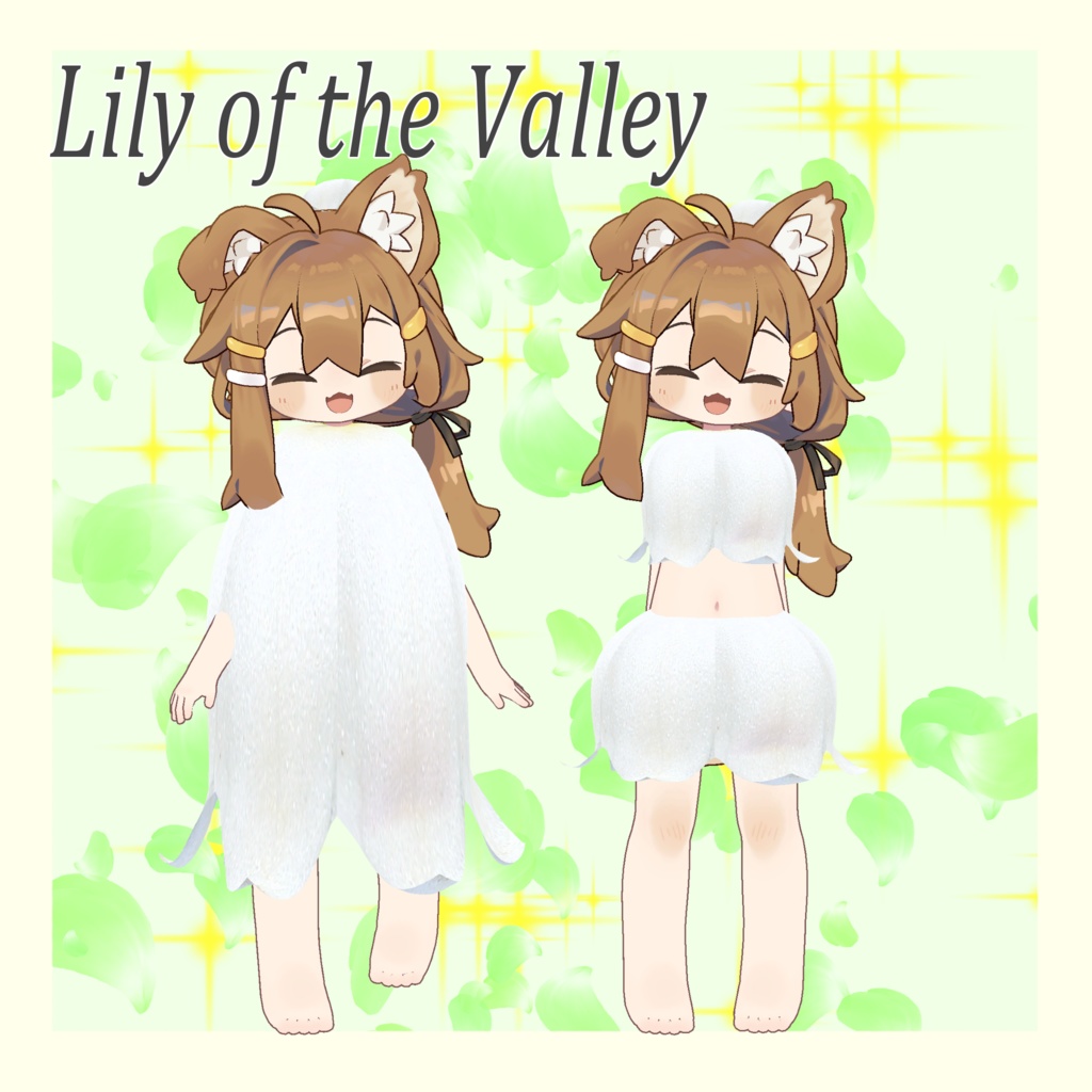 【無料！】すずらんのふく🌸 for mamehinata 