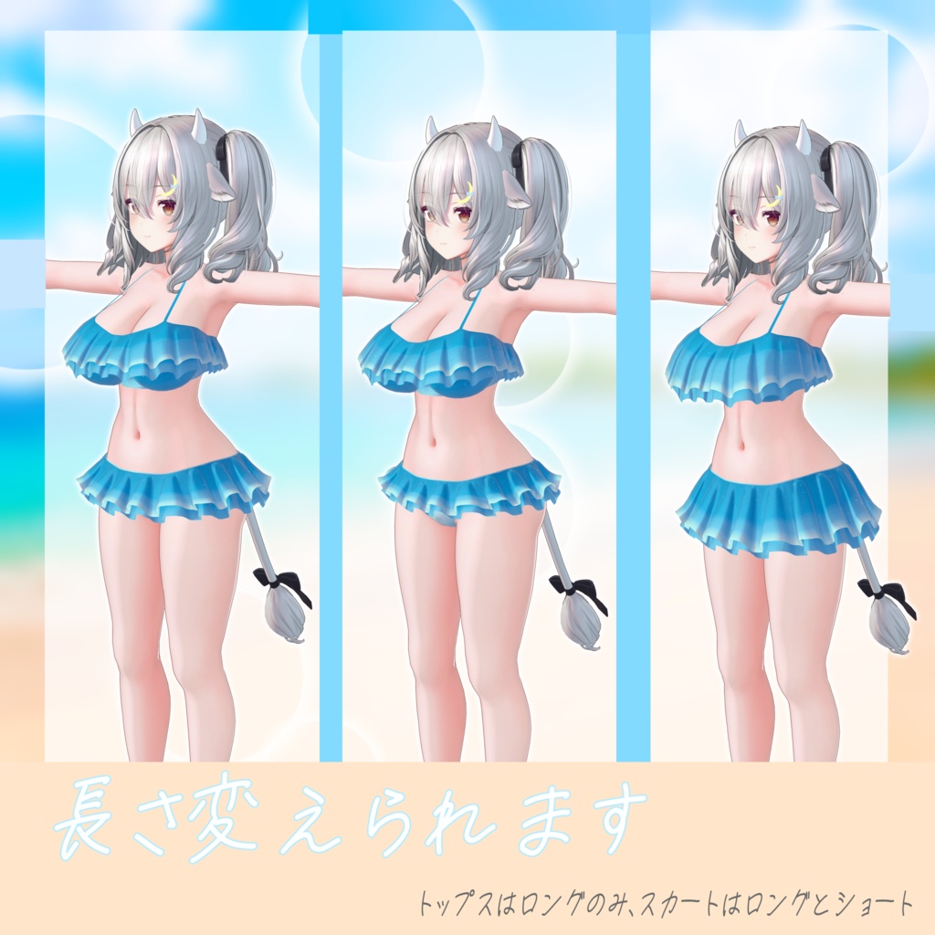 💗SALE💗【4avatar対応】ふわっとmoonlit✦