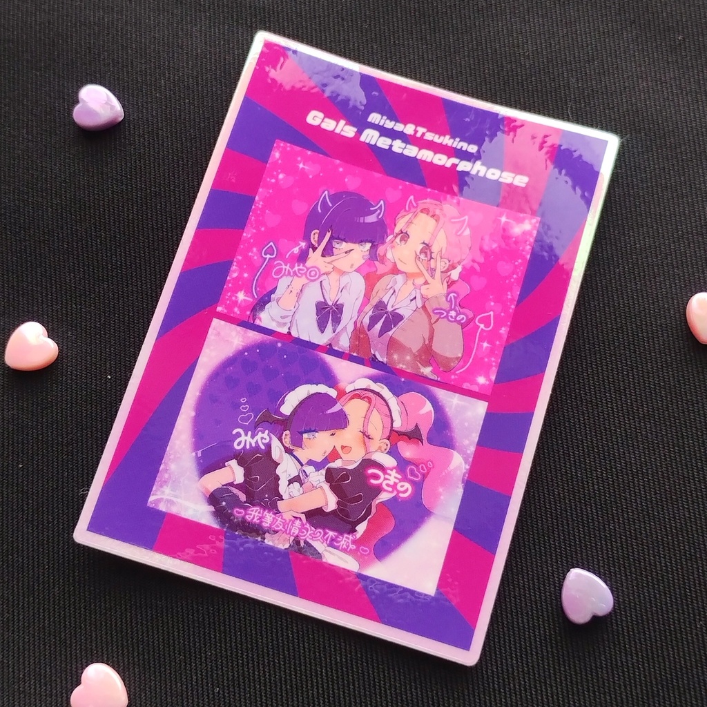 プリ風シール