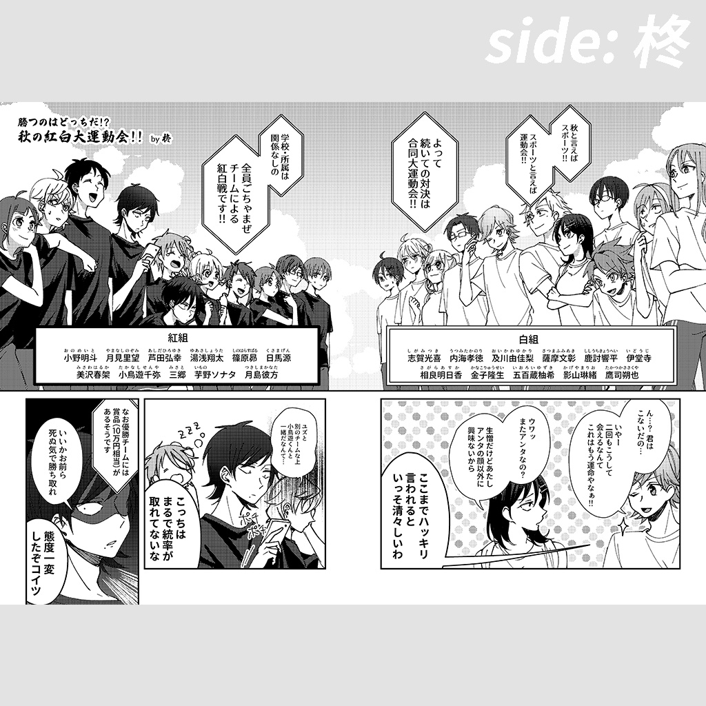 芋の本 - Sweet Potato Book -