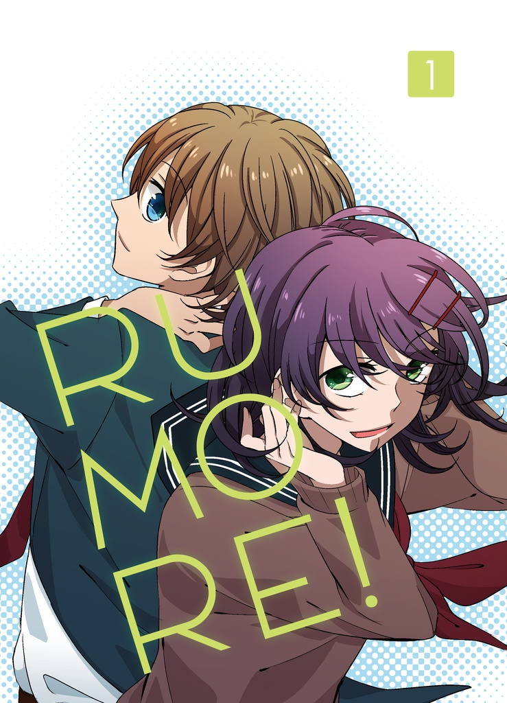 RUMORE!①