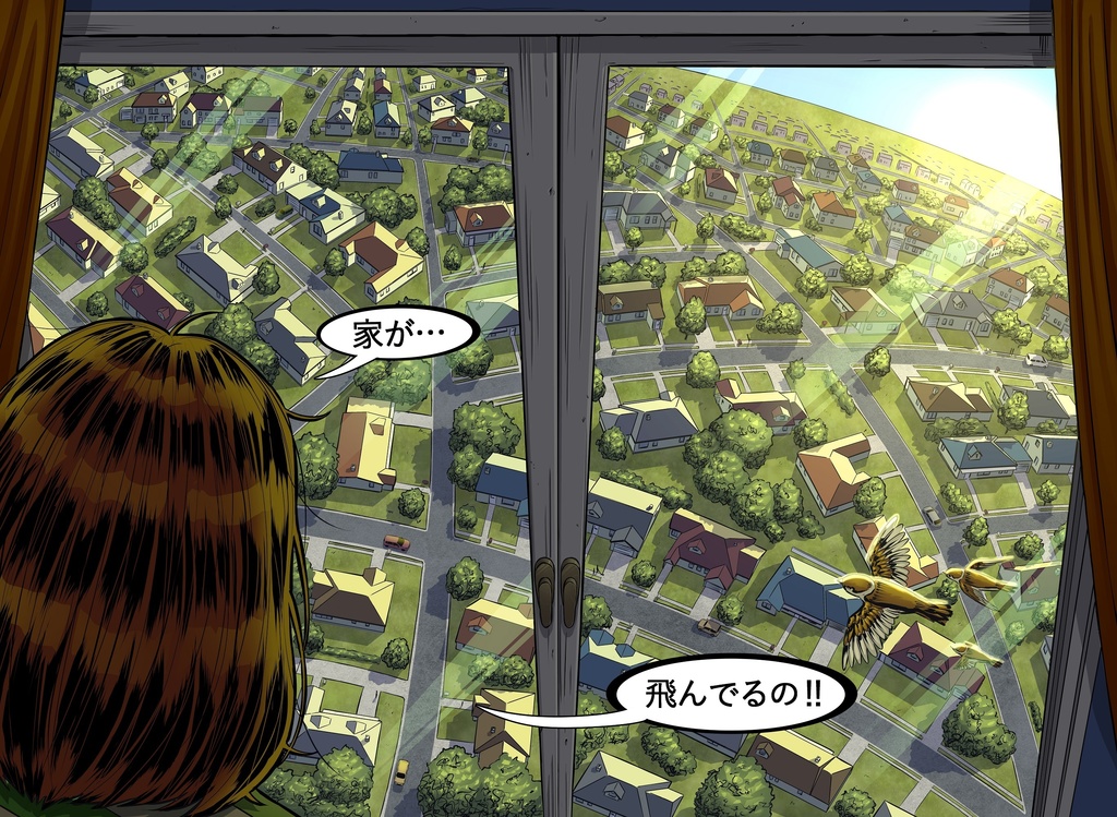 【ダウンロード版】ニコ&ゲラー~おかしなふたり~ EP2魔境、ゴビ砂漠に眠る伝説!幻の巨大デスワームを追え!