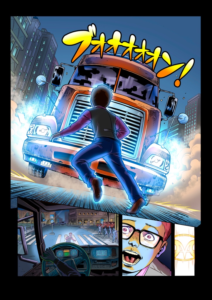 【ダウンロード版】ニコ&ゲラー~おかしなふたり~ EP1:惑星マイルスからの物体X