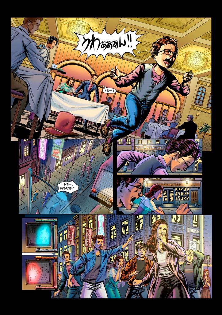 【ダウンロード版】ニコ&ゲラー~おかしなふたり~ EP1:惑星マイルスからの物体X