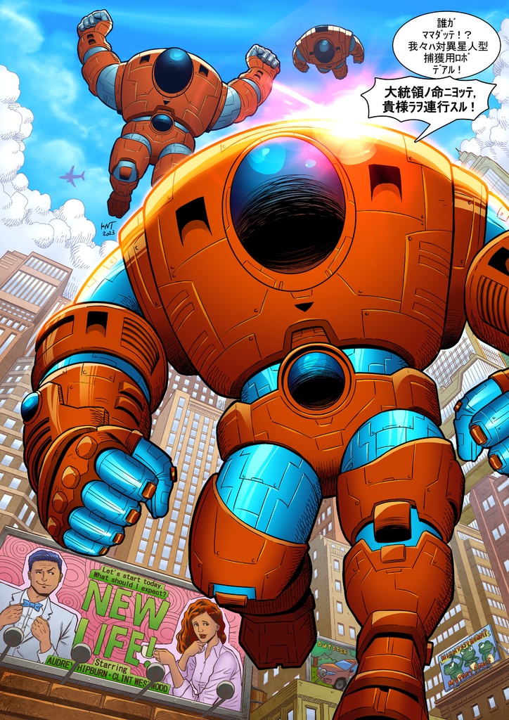 【ダウンロード版】ニコ&ゲラー~おかしなふたり~ EP3 チュートリアルクエスト ランクB (前編)